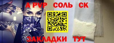 кристаллы Жуковский