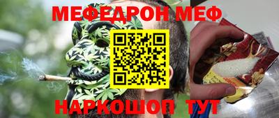 кристаллы Жуковский