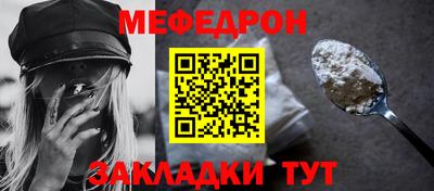 ешки Заводоуковск