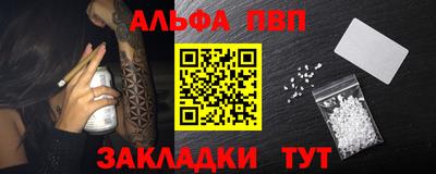 мефедрон VHQ Заволжье