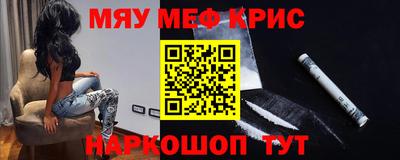 ешки Заводоуковск