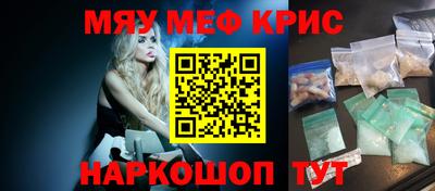 мефедрон VHQ Заволжье