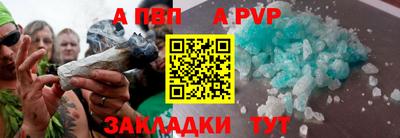 мефедрон VHQ Заволжье