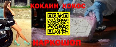 кристаллы Жуковский