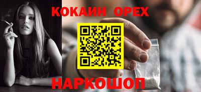 мефедрон VHQ Заволжье