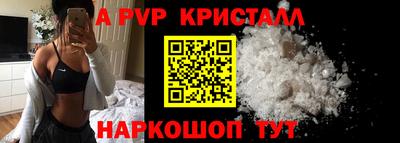 мефедрон VHQ Заволжье