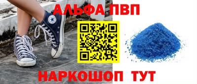 кристаллы Жуковский