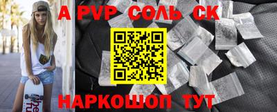ешки Заводоуковск