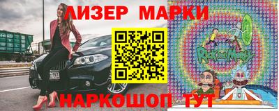 кристаллы Жуковский