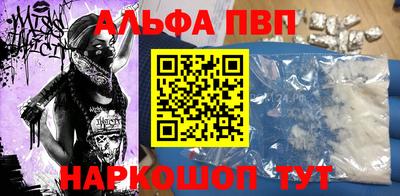 мефедрон VHQ Заволжье