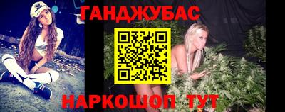мефедрон VHQ Заволжье