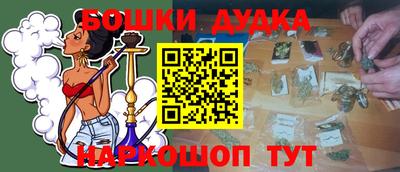 ешки Заводоуковск