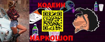 ешки Заводоуковск