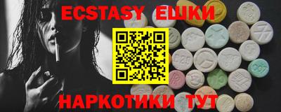 кристаллы Жуковский