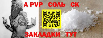 кристаллы Жуковский