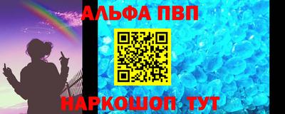 мефедрон VHQ Заволжье