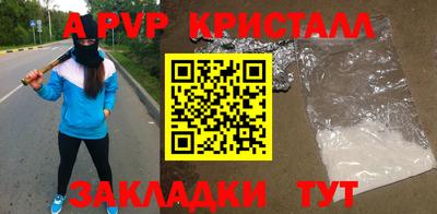 ешки Заводоуковск