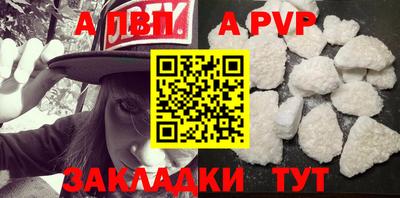 кристаллы Жуковский