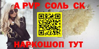 ешки Заводоуковск