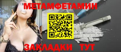 кристаллы Жуковский