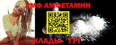 мефедрон VHQ Заволжье