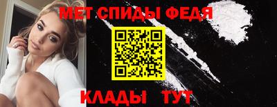 мефедрон VHQ Заволжье