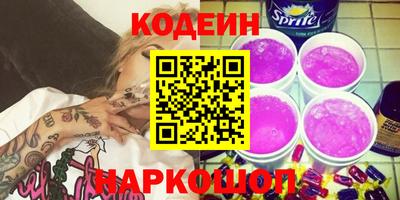 ешки Заводоуковск