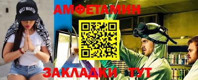 мефедрон VHQ Заволжье