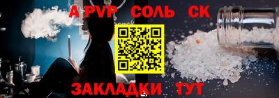 кристаллы Жуковский