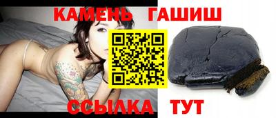 мефедрон VHQ Заволжье