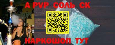 кристаллы Жуковский