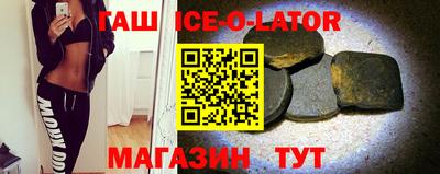 мефедрон VHQ Заволжье