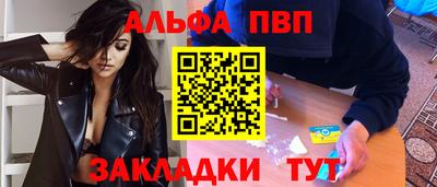 кристаллы Жуковский