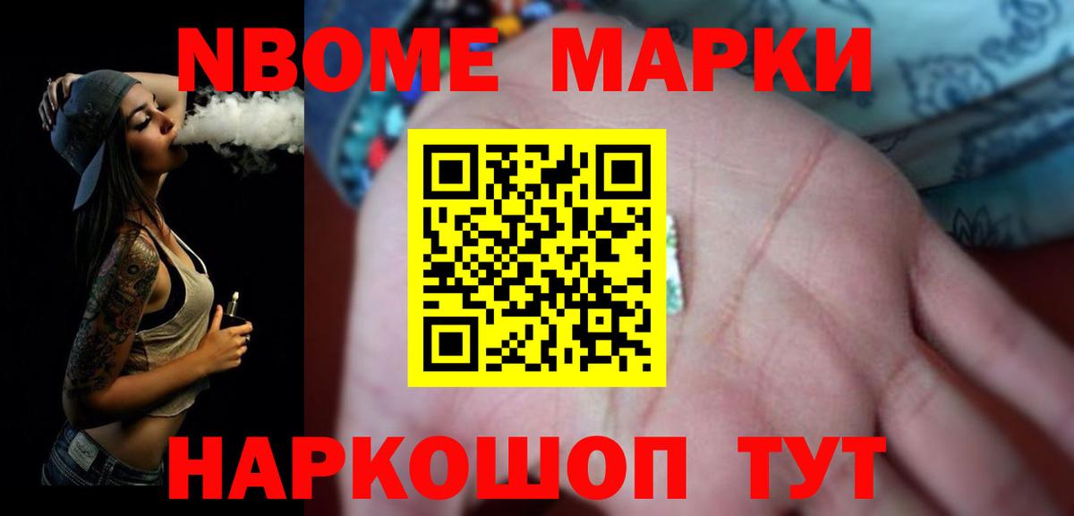 Ялуторовск  LSD-25 экстази  Вход с VPN  Лсд 25 экстази ecstasy  LSD-25 экстази кислота 