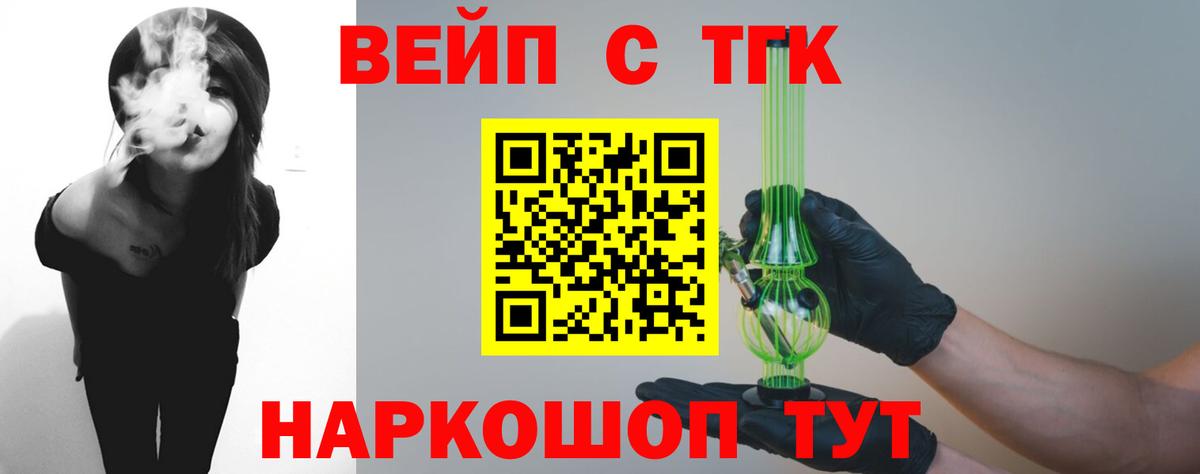 ТГК THC oil  сколько стоит  Вход с VPN  Ялуторовск  ТГК THC oil 