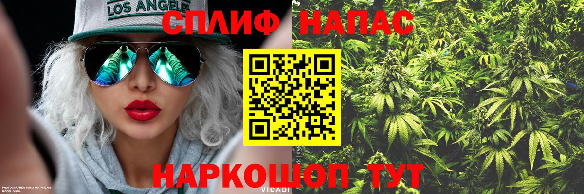 Канабис VHQ Ялуторовск